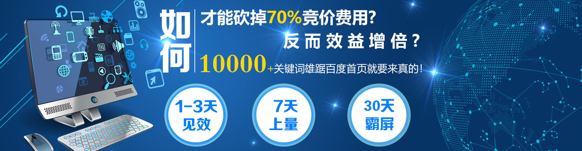 舞钢百度包年竞价