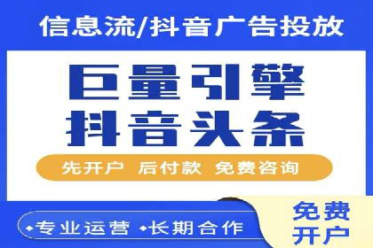 百度包年竞价案例：企业如何提升转化率