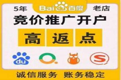 关键词竞价排名的秘密：看大企业如何玩转