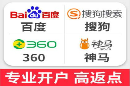 百度推广实战案例：打造高转化率广告