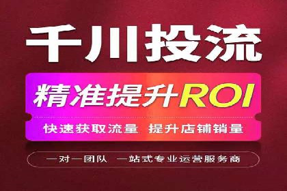 信息流广告案例分析：拼多多信息流广告创新
